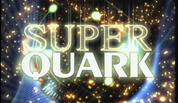 immagine di superquark3