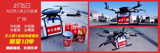 alibaba prova le consegne con i droni