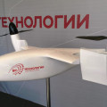 drone convertiplano russo di Vr-Technologies