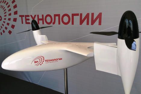 drone convertiplano russo di Vr-Technologies