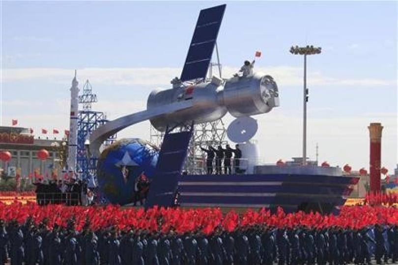 immagine di beidou