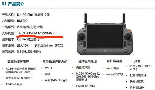 immagine di smart controller m30
